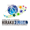 HIRAKU-Global(広島大学)